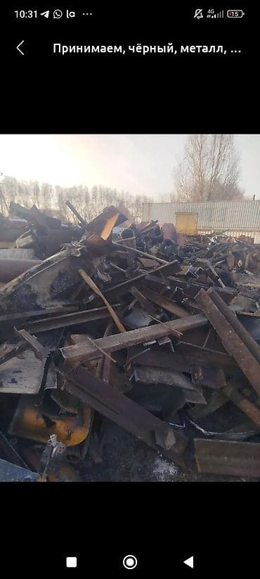 Приём чёрного металлолома - Принимаем черный металлолом любых at lalafo.kg Приём чёрного металлолома - Принимаем черный металлолом любых
