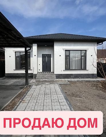 🏠 Продаётся дом Новопавловка (Заря) 🏡 Участок: 3 соток ✨ Площадь at lalafo.kg 🏠 Продаётся дом Новопавловка (Заря) 🏡 Участок: 3 соток ✨ Площадь