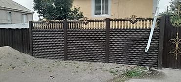 Бетон балкалар: Эвро забор Бишкек шаарында жайгашкан ынтымак2/1 олчоп чено акысыз lalafo.kg да — 2 Бетон балкалар: Эвро забор Бишкек шаарында жайгашкан ынтымак2/1 олчоп чено акысыз — 2