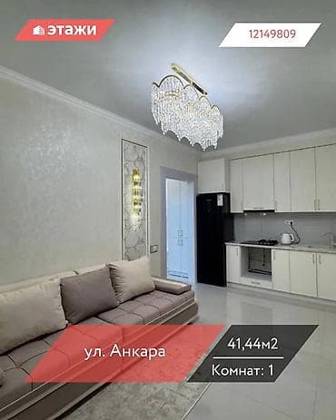 1 комната, 41 м², 10 этаж, Дизайнерский ремонт at lalafo.kg 1 комната, 41 м², 10 этаж, Дизайнерский ремонт