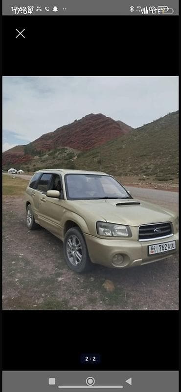 Subaru Forester: 2002 г., Кроссовер at lalafo.kg Subaru Forester: 2002 г., Кроссовер