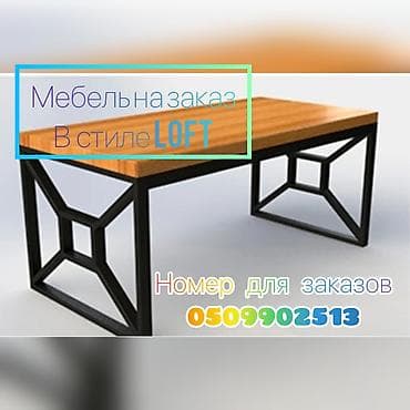 Сварка | Ворота, Решетки на окна, Навесы Доставка, Гарантия, Бесплатная смета at lalafo.kg Сварка | Ворота, Решетки на окна, Навесы Доставка, Гарантия, Бесплатная смета