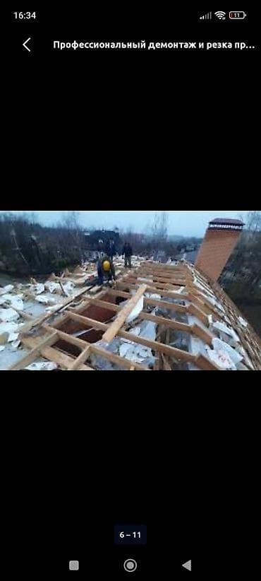 снос бетона: Профессиональный демонтаж и алмазная резка проемов Выполним полный at lalafo.kg — 6 снос бетона: Профессиональный демонтаж и алмазная резка проемов Выполним полный — 6