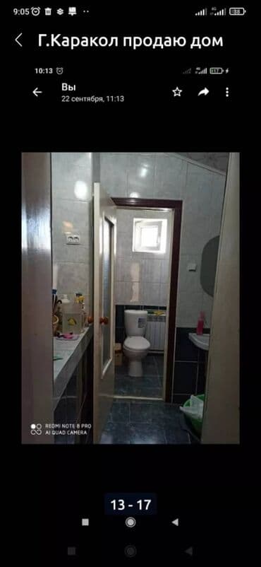 частный дом в бишкека: Дом, 87 м², 3 комнаты, Собственник at lalafo.kg — 13 частный дом в бишкека: Дом, 87 м², 3 комнаты, Собственник — 13