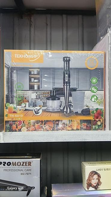 Блендер, миксер at lalafo.kg Блендер, миксер
