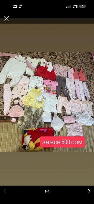 Комплект, цвет - Розовый at lalafo.kg Комплект, цвет - Розовый