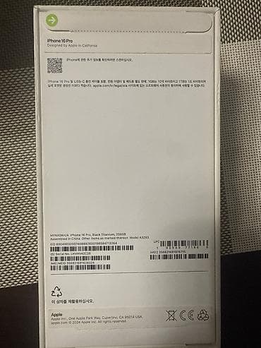 IPhone 16 Pro, Б/у, 256 ГБ, Black Titanium, 94 % at lalafo.kg IPhone 16 Pro, Б/у, 256 ГБ, Black Titanium, 94 %