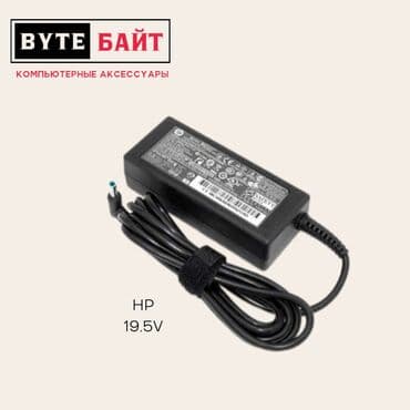 Блок питания, Новый at lalafo.kg Блок питания, Новый