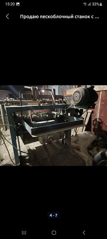 Гатобуй бизнес апарат полный 450 падон at lalafo.kg Гатобуй бизнес апарат полный 450 падон