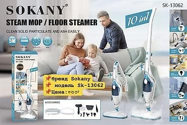 Пароочиститель Паровая швабра at lalafo.kg Пароочиститель Паровая швабра