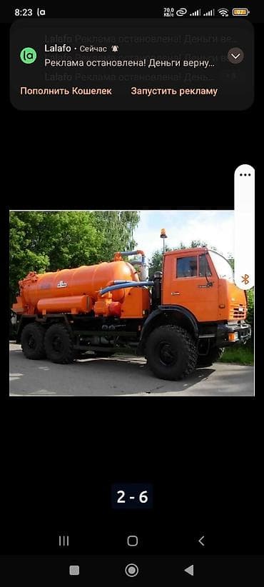 У вас наполнилась сливная яма или туалет. Звоните, мы поможем. В lalafo.kg да У вас наполнилась сливная яма или туалет. Звоните, мы поможем. В