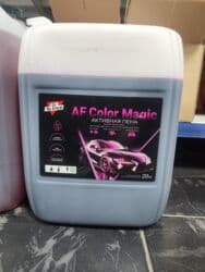 Маг Автомаркет: Розовая пена для бесконтактной мойки авто и моек самообслуживания. 20 at lalafo.kg Маг Автомаркет: Розовая пена для бесконтактной мойки авто и моек самообслуживания. 20