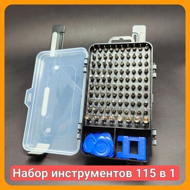 РАСПРОДАЖА 700 СОМ Набор инструментов для точных работ с at lalafo.kg РАСПРОДАЖА 700 СОМ Набор инструментов для точных работ с