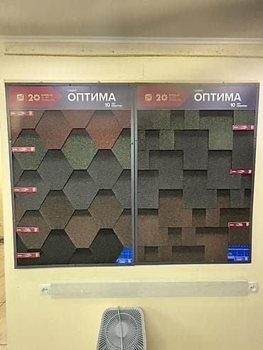 Ийкемдүү битумдук черепица: Гибкая черепица SHINGLAS (ТехноНИКОЛЬ) — образцы коллекций на стендах lalafo.kg да — 1 Ийкемдүү битумдук черепица: Гибкая черепица SHINGLAS (ТехноНИКОЛЬ) — образцы коллекций на стендах — 1