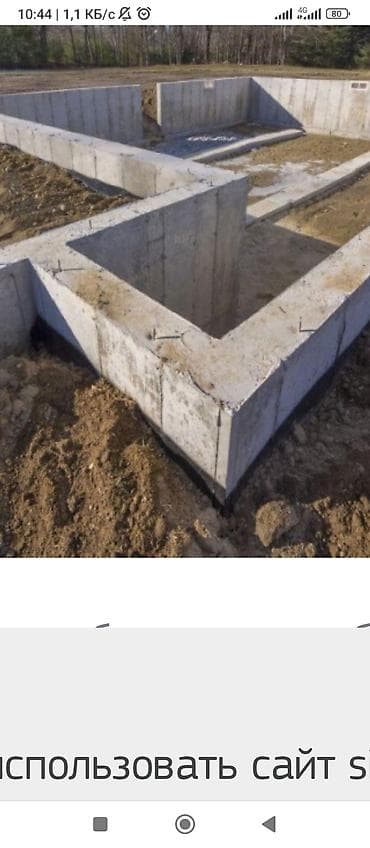 Бетонщик. Больше 6 лет опыта at lalafo.kg Бетонщик. Больше 6 лет опыта