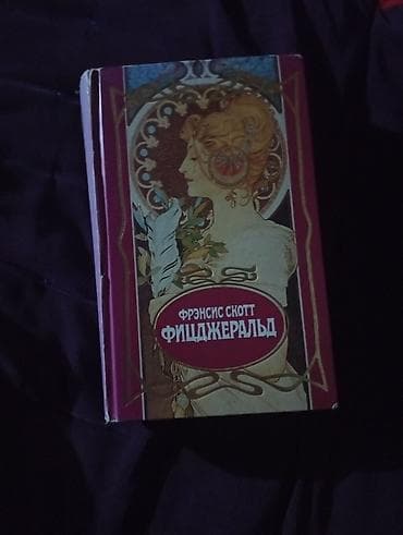 Русский язык, 6 класс, Б/у, Самовывоз at lalafo.kg Русский язык, 6 класс, Б/у, Самовывоз