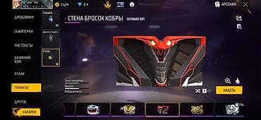 Игровые скины и предметы для Free Fire (скриншоты из Галереи at lalafo.kg Игровые скины и предметы для Free Fire (скриншоты из Галереи