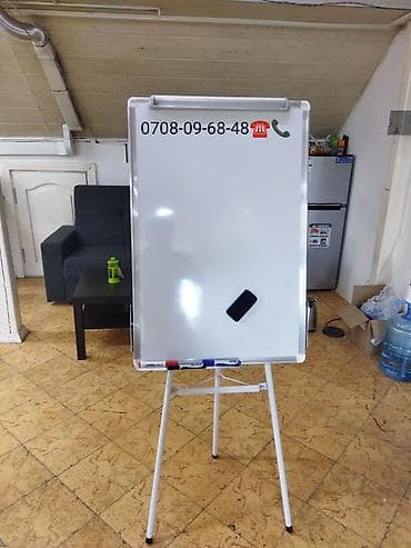 Dongfeng: Маркерные Доски, Офисные Доски, Маркерная Доска, Флипчарт доска lalafo.kg да — 2 Dongfeng: Маркерные Доски, Офисные Доски, Маркерная Доска, Флипчарт доска — 2