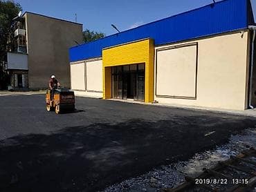 Керме шыптар: Асфальт төшөө Кепилдиги, Акысыз консультация, Монтаждоо 6 жылдан ашык тажрыйба lalafo.kg да — 1 Керме шыптар: Асфальт төшөө Кепилдиги, Акысыз консультация, Монтаждоо 6 жылдан ашык тажрыйба — 1