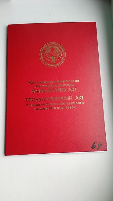 Адрес: Город Бишкек, Ленинский район, ж/м Новопавловка ул. Кирова at lalafo.kg — 1 Адрес: Город Бишкек, Ленинский район, ж/м Новопавловка ул. Кирова — 1