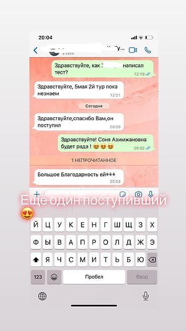 Курсы байера: Репетитор по алгебре и геометрии at lalafo.kg — 7 Курсы байера: Репетитор по алгебре и геометрии — 7
