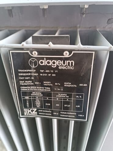 Трансформатор майы: ТМГ трансформаторлар, Төмөн учун, Майлуу, Казахстан lalafo.kg да — 3 Трансформатор майы: ТМГ трансформаторлар, Төмөн учун, Майлуу, Казахстан — 3