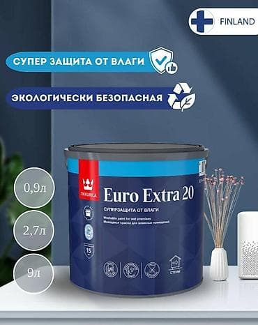Русс.яз Tikkurila Euro Extra 20 — моющаяся краска для влажных at lalafo.kg Русс.яз Tikkurila Euro Extra 20 — моющаяся краска для влажных