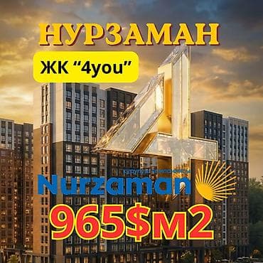 3 бөлмө, 89 м², Элитка, Даяр ПСО (өзү оңдоп түзөтүп бүтүү үчүн) lalafo.kg да 3 бөлмө, 89 м², Элитка, Даяр ПСО (өзү оңдоп түзөтүп бүтүү үчүн)