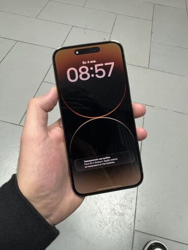 IPhone 14 Pro Max, Б/у, 256 ГБ, Золотой, Зарядное устройство, Защитное стекло, Чехол, 80 % at lalafo.kg IPhone 14 Pro Max, Б/у, 256 ГБ, Золотой, Зарядное устройство, Защитное стекло, Чехол, 80 %