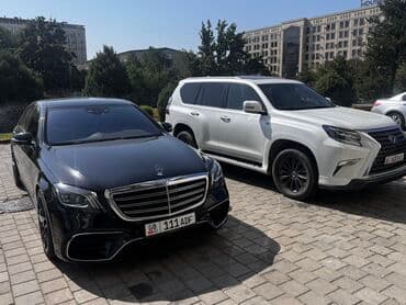Сдаю Mercedes-Benz S-Class, Почасово, Без водителя, | Залог, Предоплата, Водительские права at lalafo.kg Сдаю Mercedes-Benz S-Class, Почасово, Без водителя, | Залог, Предоплата, Водительские права