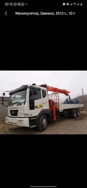 Кран 7 тонн манипулятор манипулятор Манипулятор Daewoo, 2015 г. lalafo.kg да Кран 7 тонн манипулятор манипулятор Манипулятор Daewoo, 2015 г.