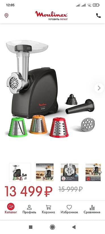 Вафля бышыргычтар: Эт туурагыч, Жаңы, Өзү алып кетүү lalafo.kg да — 2 Вафля бышыргычтар: Эт туурагыч, Жаңы, Өзү алып кетүү — 2