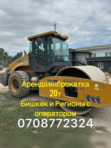 Сдаю в аренду at lalafo.kg Сдаю в аренду