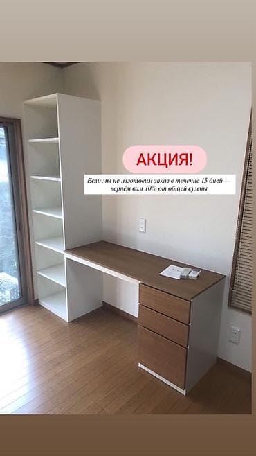 Офисный стол, Нерегулируемый, цвет - Белый, Угловой, ЛДСП at lalafo.kg Офисный стол, Нерегулируемый, цвет - Белый, Угловой, ЛДСП