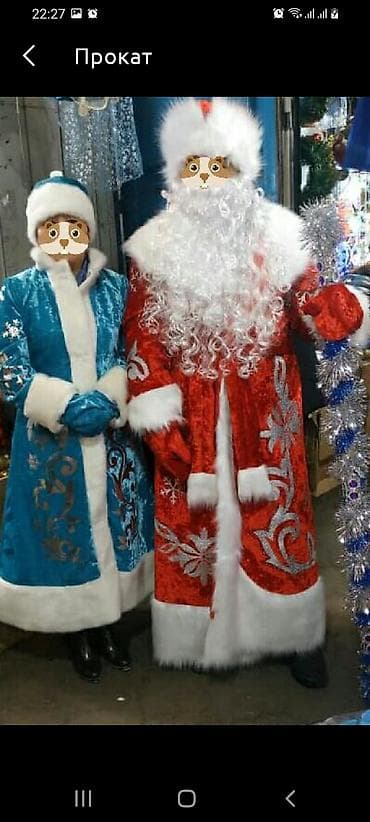 Карнавальный костюм, 60 (5XL) at lalafo.kg — 5 Карнавальный костюм, 60 (5XL) — 5