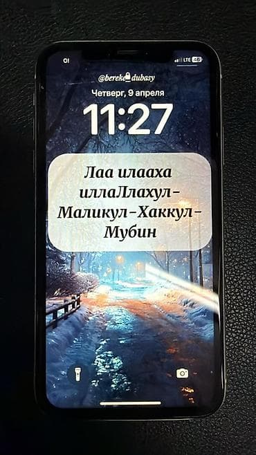 IPhone Xr, Б/у, 128 ГБ, Белый, 77 % at lalafo.kg IPhone Xr, Б/у, 128 ГБ, Белый, 77 %