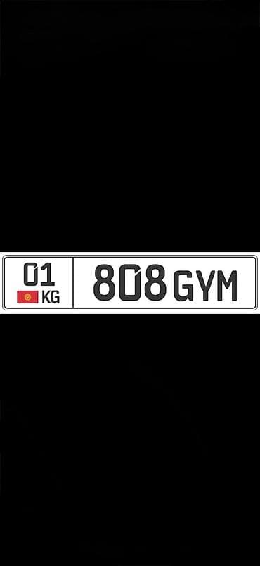 808 - это бас, это мощь. GYM - это сила. 505/707/909 GYM уже на at lalafo.kg 808 - это бас, это мощь. GYM - это сила. 505/707/909 GYM уже на