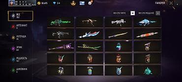 Аккаунт Free Fire продаю бросила если хотите грант есть Основное: - at lalafo.kg Аккаунт Free Fire продаю бросила если хотите грант есть Основное: -