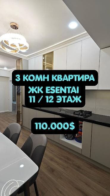 3 бөлмө, 75 м², АЮ Гранд Элитка, 11 кабат, Евро оңдоо lalafo.kg да 3 бөлмө, 75 м², АЮ Гранд Элитка, 11 кабат, Евро оңдоо