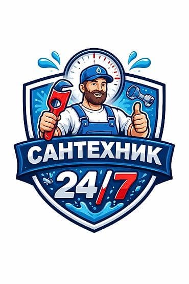Сантехник 24/7 — оперативная помощь в любое время Услуги: - at lalafo.kg Сантехник 24/7 — оперативная помощь в любое время Услуги: -