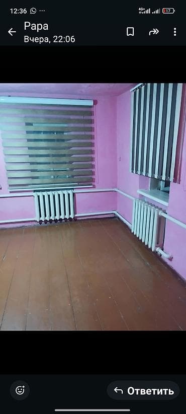 Можно Пакистанцам ! Сдается саманный дом,район Пишпек есть твердое at lalafo.kg Можно Пакистанцам ! Сдается саманный дом,район Пишпек есть твердое