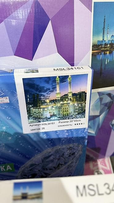 Haima: Алмазная мозаика (набор для рисования стразами) Особенности: - lalafo.kg да — 4 Haima: Алмазная мозаика (набор для рисования стразами) Особенности: - — 4