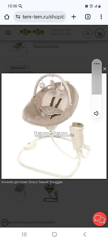 Детские качели, Подвесные Для дома, Металл at lalafo.kg Детские качели, Подвесные Для дома, Металл