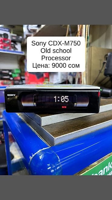 Б/у, 1-DIN, 1 ", Без системы, Без оперативной памяти ГБ ОЗУ, Без встроенной памяти Гб ПЗУ at lalafo.kg — 4 Б/у, 1-DIN, 1 ", Без системы, Без оперативной памяти ГБ ОЗУ, Без встроенной памяти Гб ПЗУ — 4