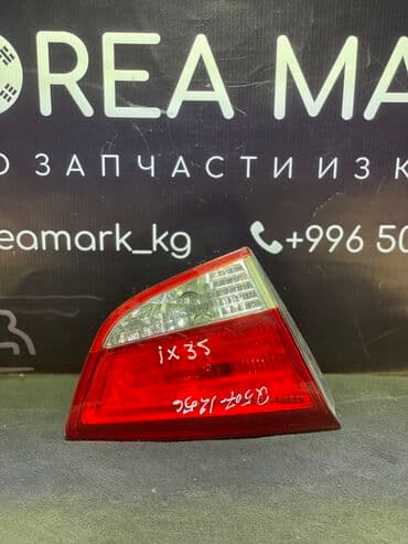 Задний левый стоп-сигнал Hyundai 2011 г., Б/у, Оригинал at lalafo.kg Задний левый стоп-сигнал Hyundai 2011 г., Б/у, Оригинал