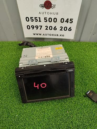 Аудиосистема Kia K5 TF 2 2012 (б/у) САЛОННЫЕ ДЕТАЛИ - #сидения at lalafo.kg Аудиосистема Kia K5 TF 2 2012 (б/у) САЛОННЫЕ ДЕТАЛИ - #сидения