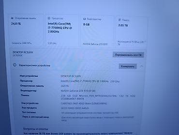 Ноутбуки ASUS: Игровой ноутбук ASUS ROG Strix GL702VSK + фирменный рюкзак ROG at lalafo.kg — 3 Ноутбуки ASUS: Игровой ноутбук ASUS ROG Strix GL702VSK + фирменный рюкзак ROG — 3