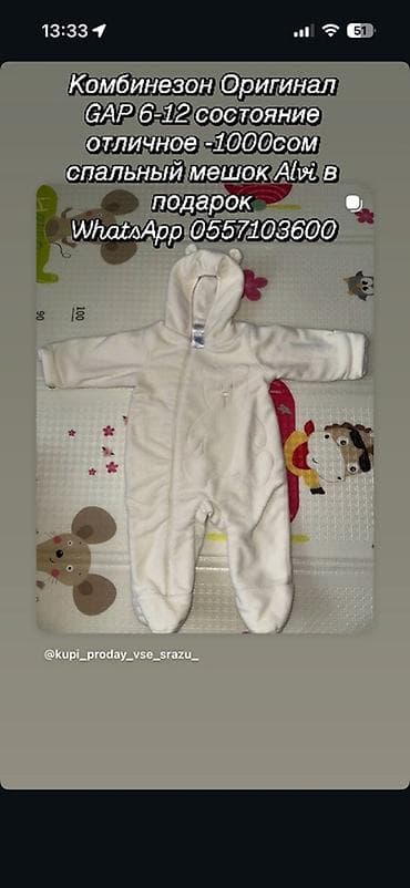 Комплект, цвет - Белый at lalafo.kg Комплект, цвет - Белый