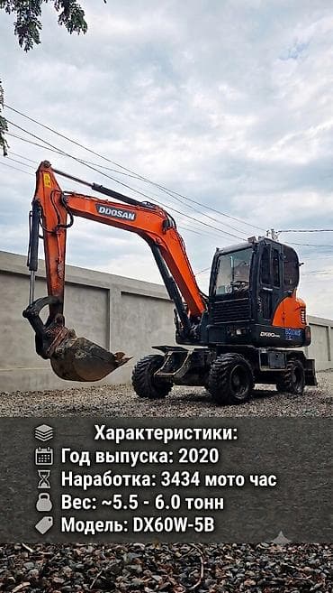 Экскаватор, Doosan, 2020 г., Колесный at lalafo.kg Экскаватор, Doosan, 2020 г., Колесный