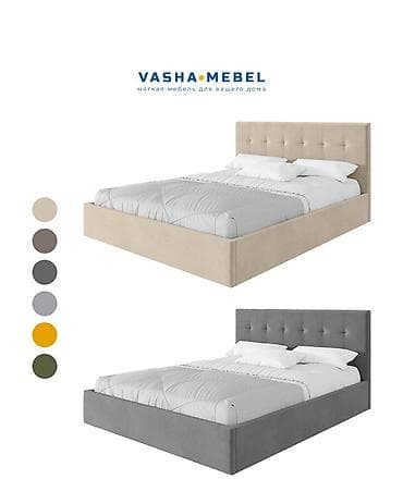 Двуспальная кровать, Новый, С матрасом, длина - 200 см at lalafo.kg Двуспальная кровать, Новый, С матрасом, длина - 200 см